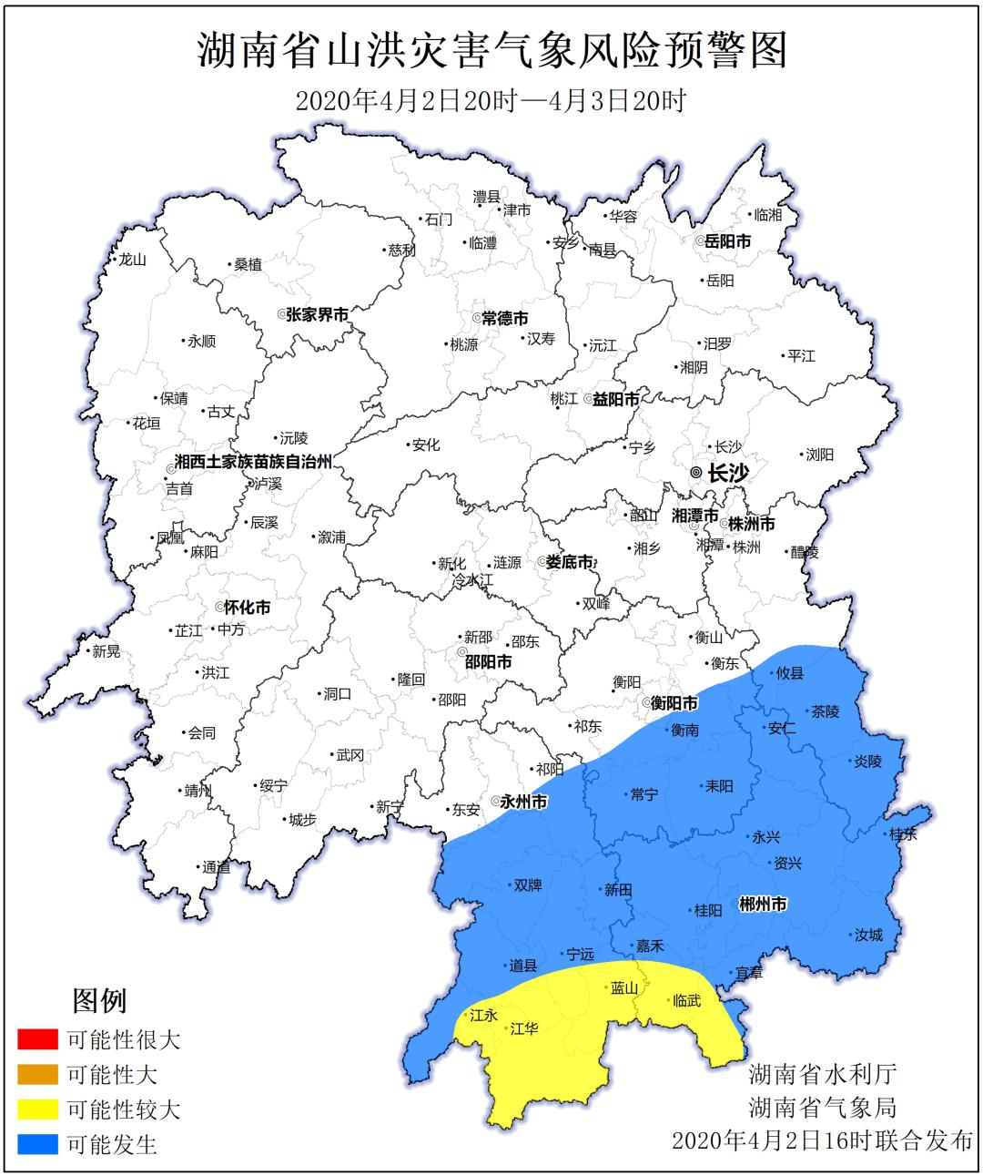 2021永州宁远县gdp_宁远县的经济概况(3)