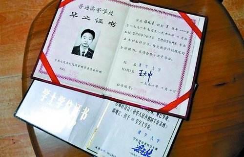 原创中国最传奇的保安：1个清华毕业当保安，1个从保安变成大学教师