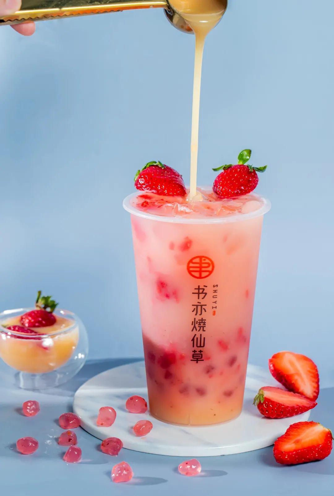 甜蜜蜜的草莓水果茶怎么做_甜蜜蜜的草莓水果茶的做法_豆果美食