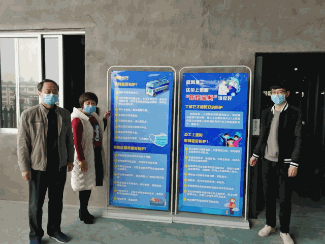抗击新冠肺炎 助力复工复产——福安市总工会在行动