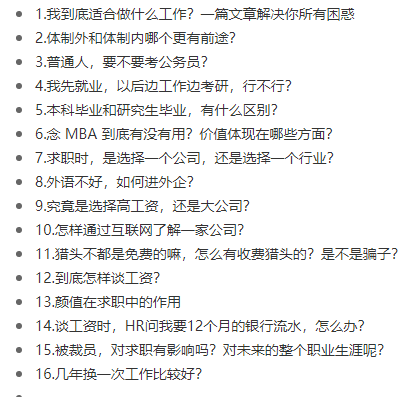 做副业该不该告诉同事？被领导发现了怎么办？