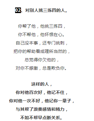 忘恩负义粤曲谱_忘恩负义过河拆桥图片