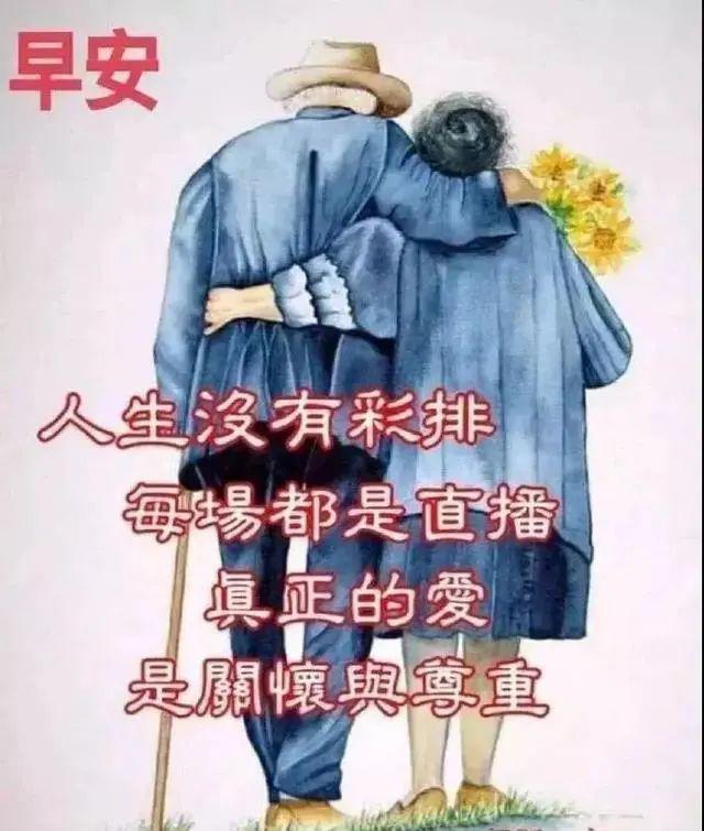 温馨早安问候语图片带字祝福表情,暖心的早上好图片大全问候祝福语