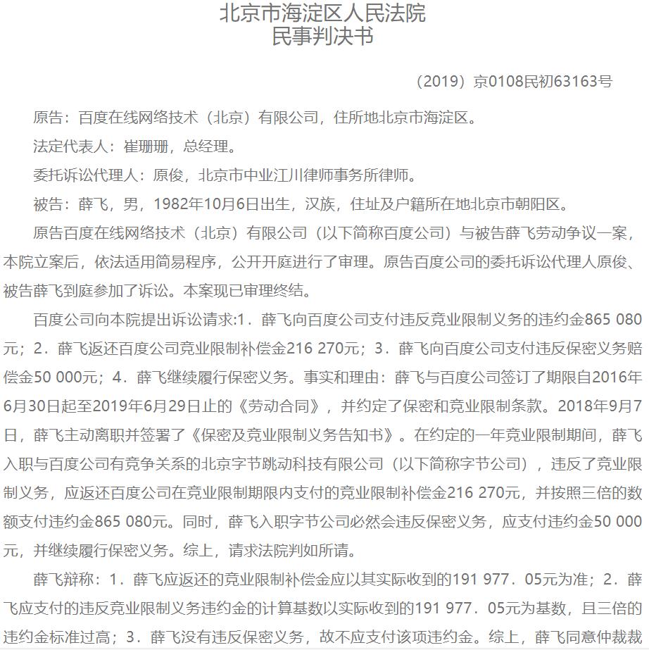 02c6cbe34c9c42a4b6a257f40238e8e6.jpeg