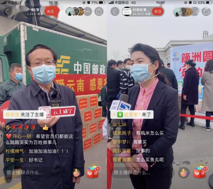 招单人口播_人口普查