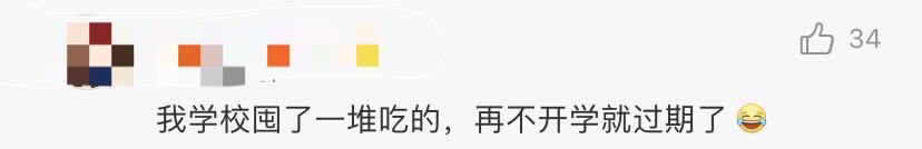 桂林■桂林开学了！明天