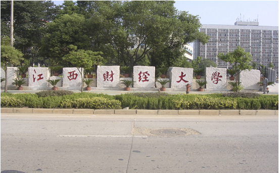[高考]除了两财一贸,这三所财经大学也不错,高考分不高,但就业前景好