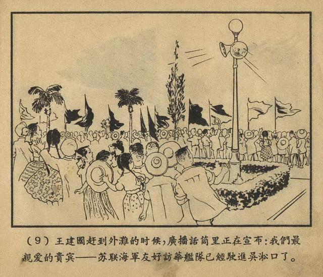 1957年的是什么命