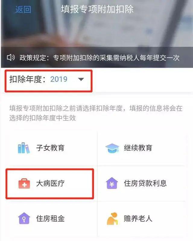 怎么下载国家医保服务平台app 07f2c5a705ae49469f9828a3ca843d7b.jpeg