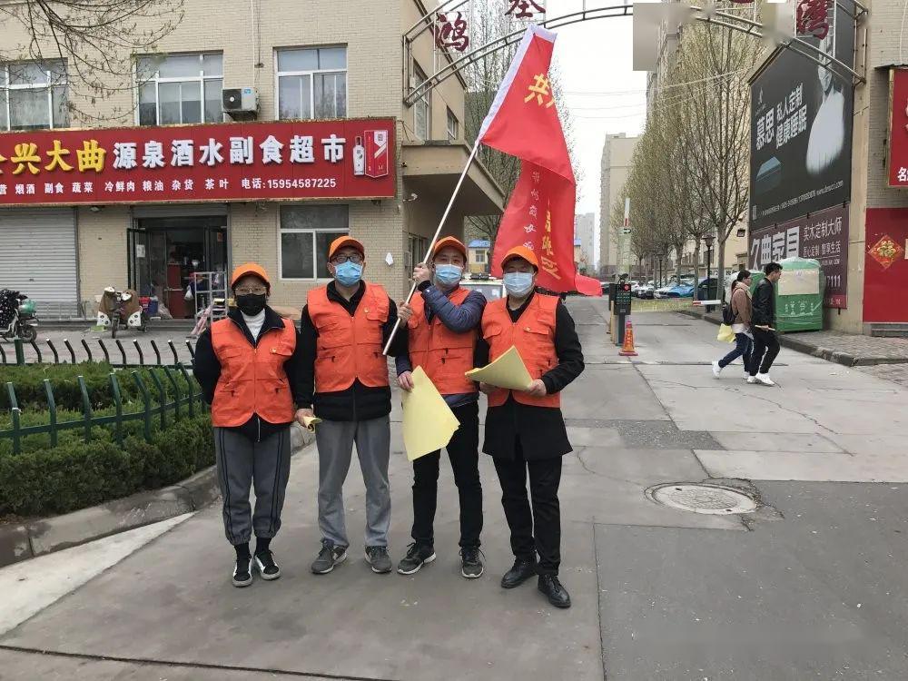 党员志愿服务队在新龙湾小区