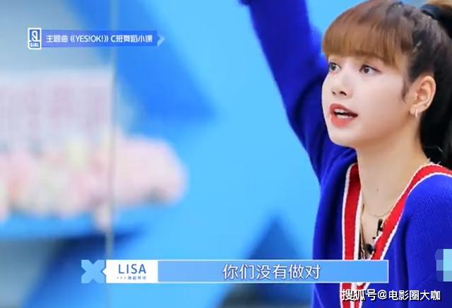 lisa的现场教学也只限在有限的节目中,如果国内偶像团队的成员依旧只