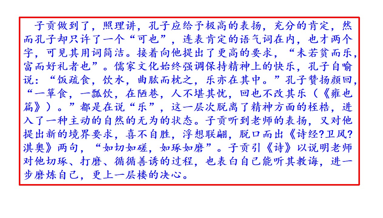 【进步】教研讲评！2020届高三西城一模语文试题详析
