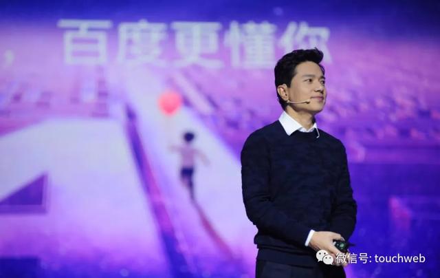 百度最新股权曝光：管理层变化大 李彦宏身价大