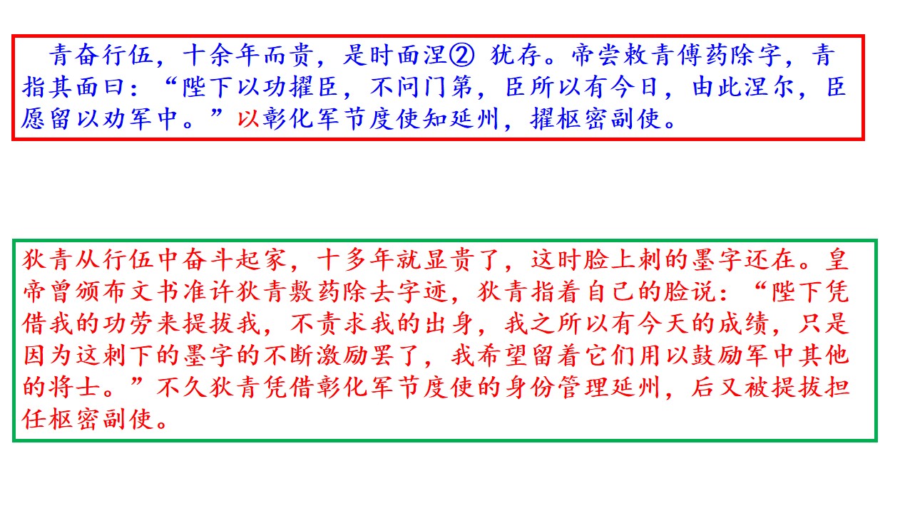 【进步】教研讲评！2020届高三西城一模语文试题详析