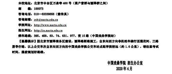 文化课@今年文化课成绩很重要！艺考生注意了