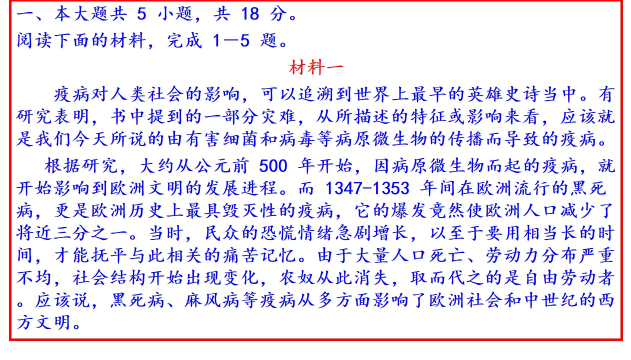 【进步】教研讲评！2020届高三西城一模语文试题详析