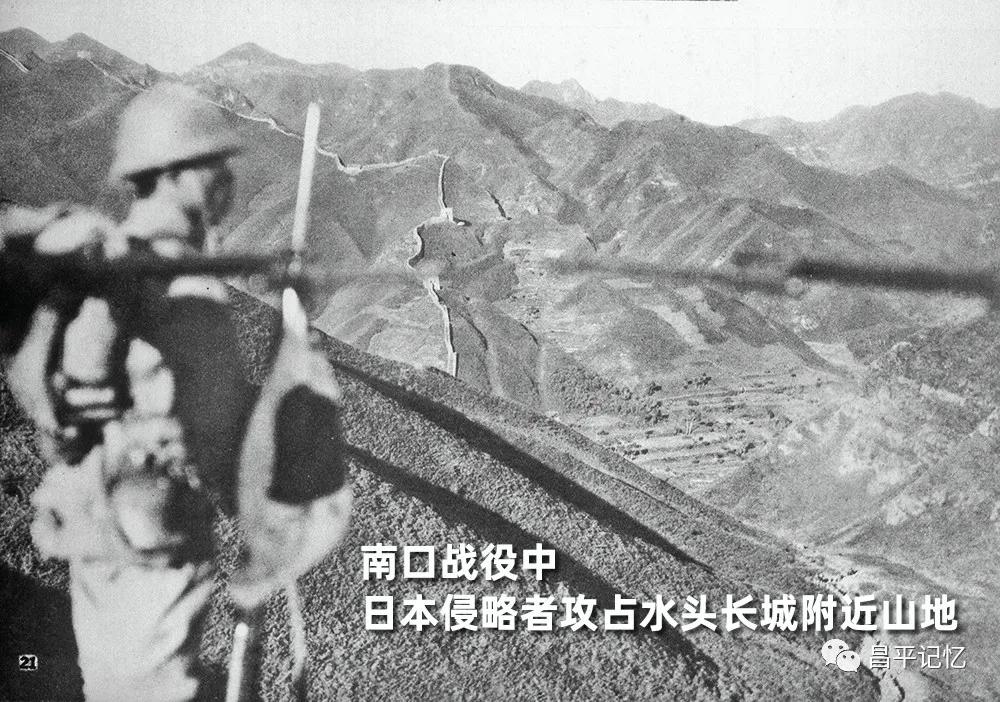 铭记南口战役83年过去了还有多少昌平人知道这段历史