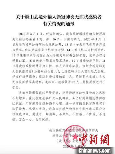 一名泰国回昆留学生拒绝隔离、测温引众怒！“顶风作案”将面临这些后果……