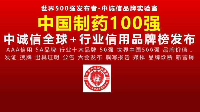 制药公司排名2020_2020世界最大50家石油公司排名揭晓!中石油位居第三(附(2)