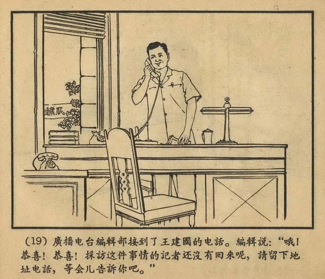 1957是什么命年 1957年出生的人为何被称为"火凤凰"？历史与命运交织的启示录