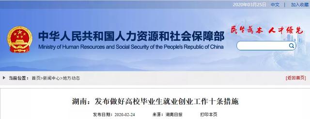 个人社保免交60%以上！执行期截止到2023年！