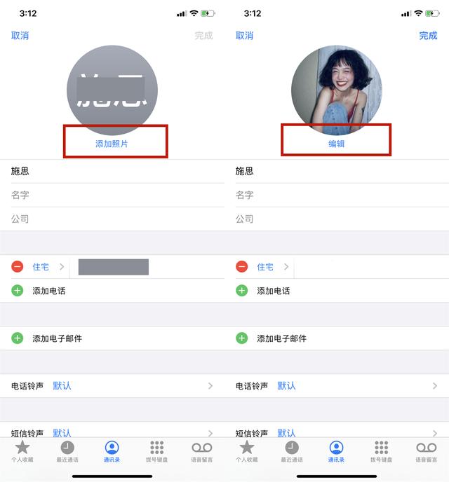 苹果怎么设置不接任何电话但可以玩