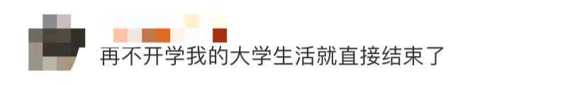桂林■桂林开学了！明天