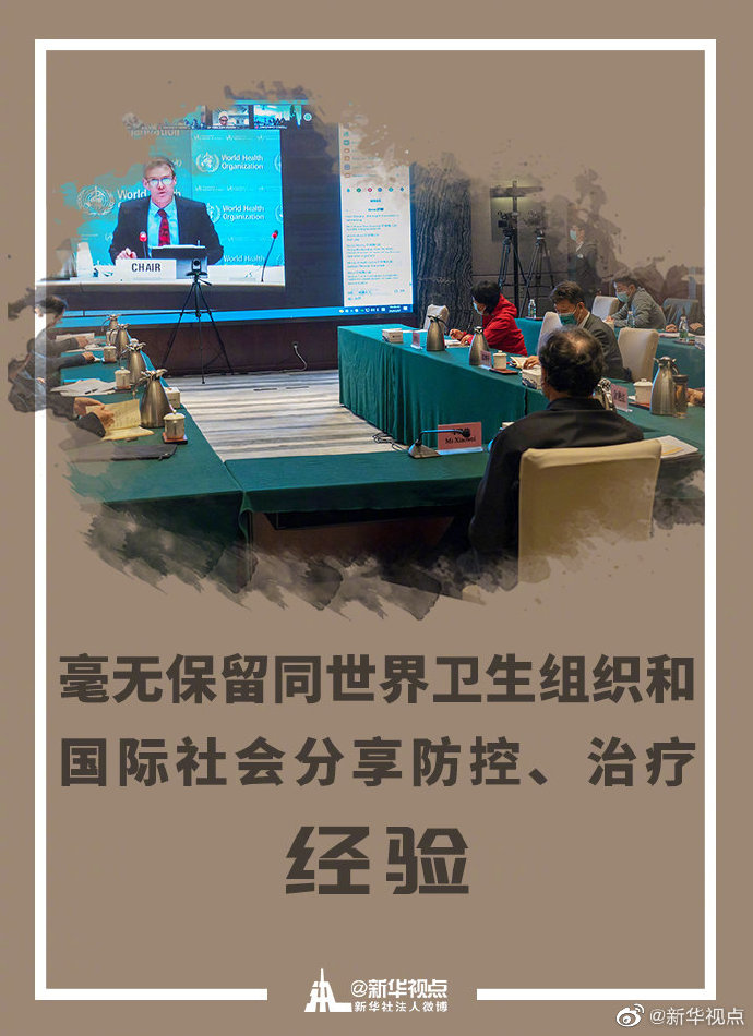重磅！中国发布新冠肺炎疫情信息、推进疫情防控国际合作纪事