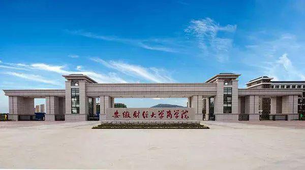 日前,教育部发布《关于同意安徽财经大学商学院转设为蚌埠工商学院