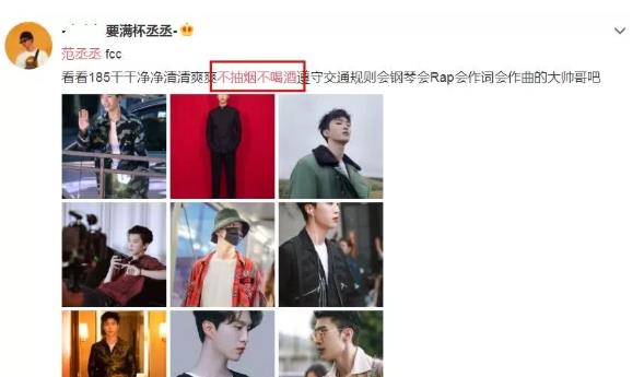 继王源后,范丞丞也爆室内吸烟,范丞丞粉丝还曾diss王源抽烟