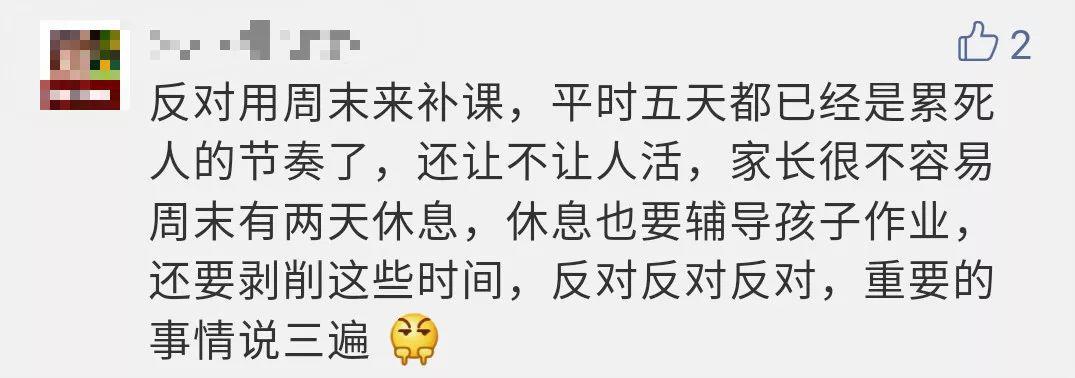 桂林■桂林开学了！明天
