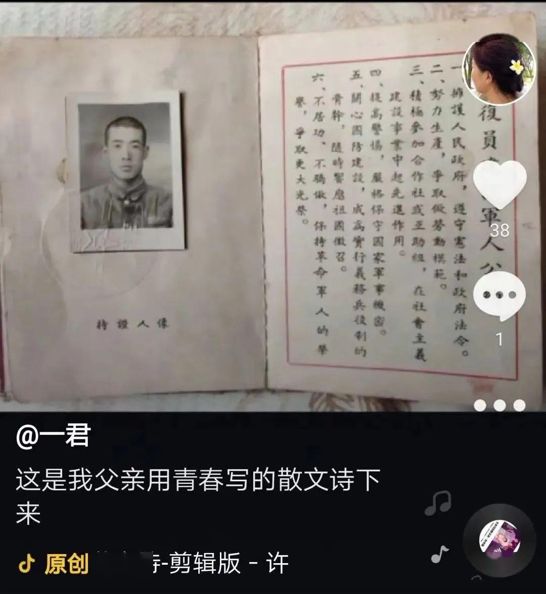 怀念我的老父亲简谱_我的老父亲简谱