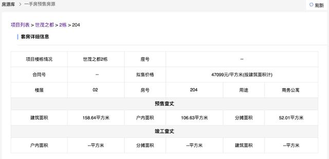 什么是商务备案 26e6aaa56d6843a19e645d4765fdc2c7.jpeg