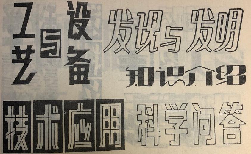 十三点打一个字 278f5eb5cc6d46a0a25f4724bc11da15.jpeg