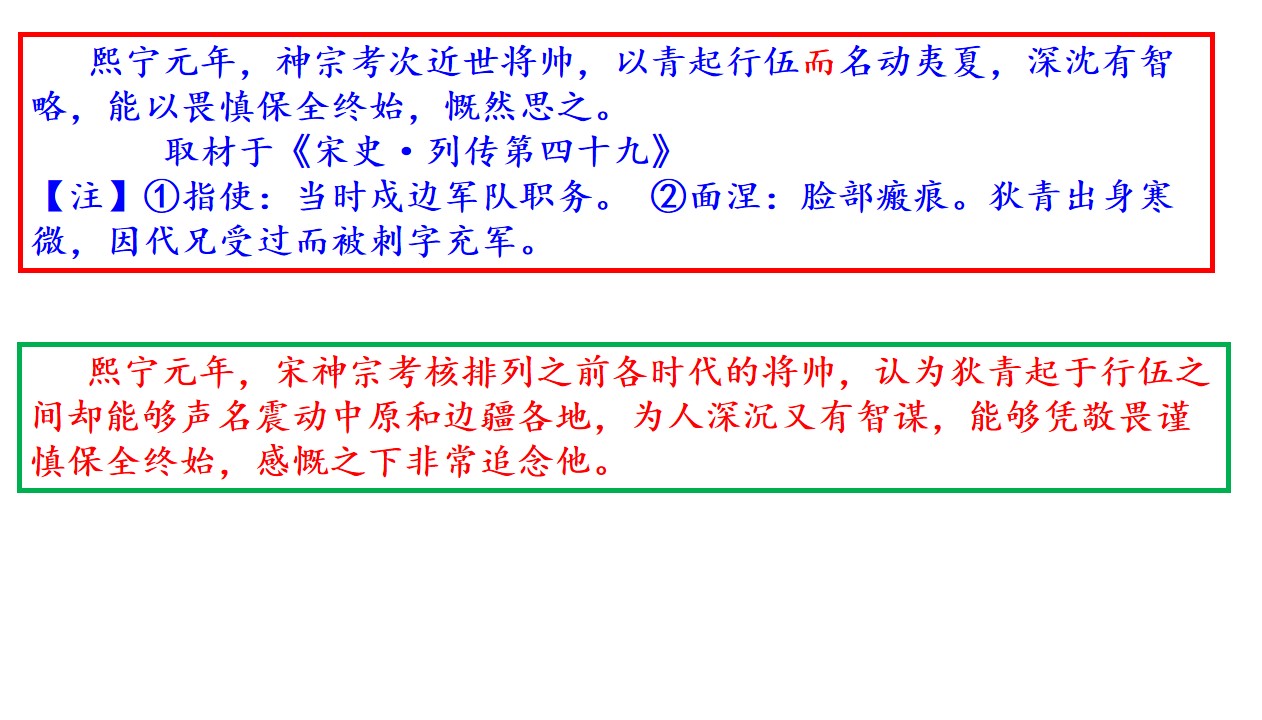 【进步】教研讲评！2020届高三西城一模语文试题详析