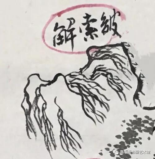 关于8种山石的皴法及示范一看就懂