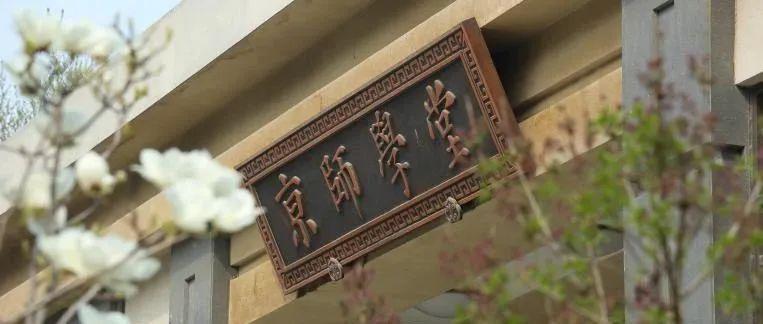 文化课@今年文化课成绩很重要！艺考生注意了