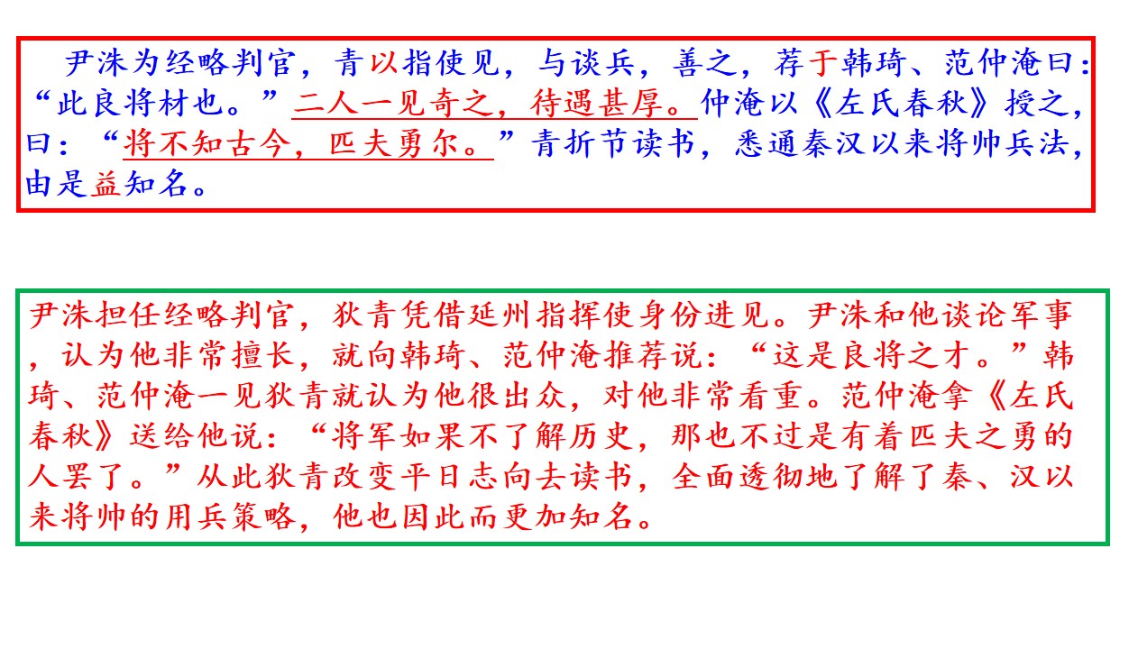 【进步】教研讲评！2020届高三西城一模语文试题详析