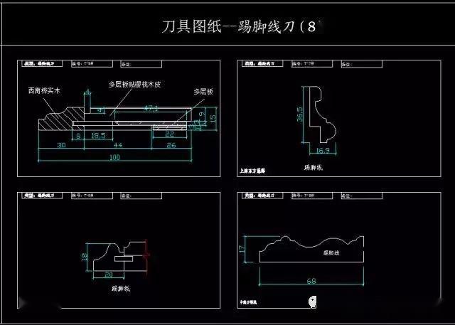 室内装饰门套踢脚线条等cad设计图库