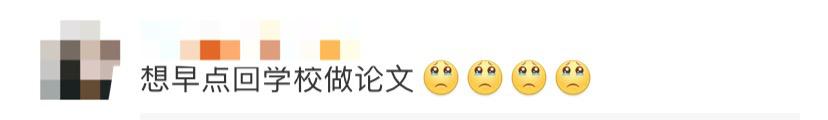 桂林■桂林开学了！明天
