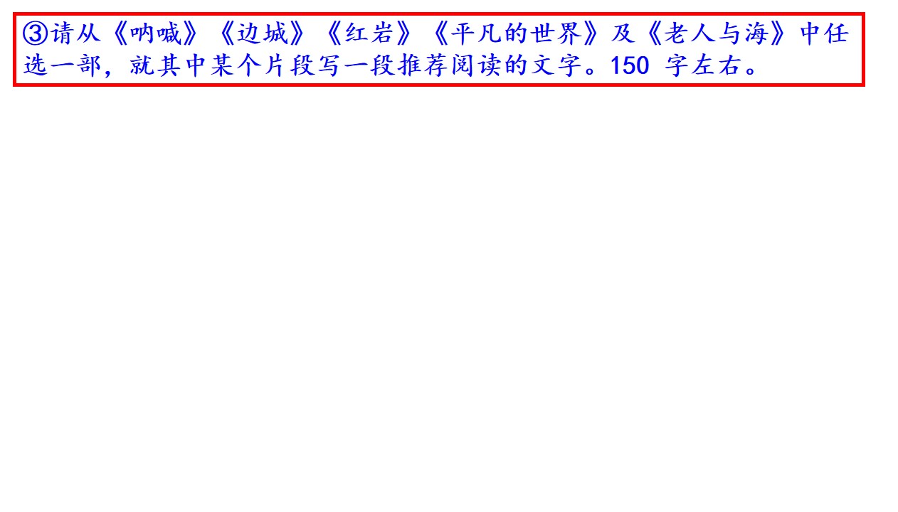 【进步】教研讲评！2020届高三西城一模语文试题详析