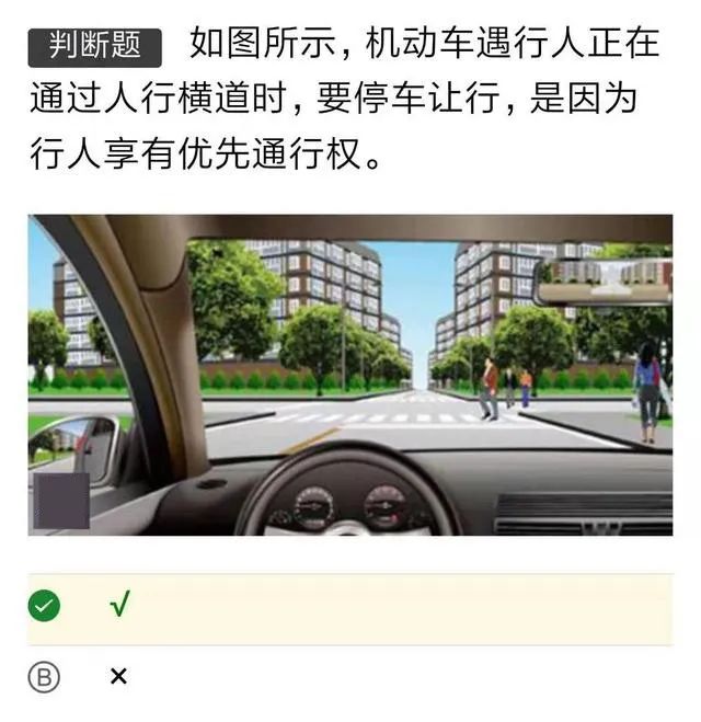 科目一如果没去怎么办