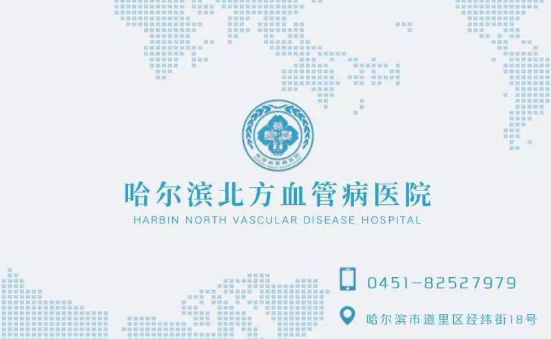 2020年4月黑龙江GdP_2020年黑龙江气象图片(3)