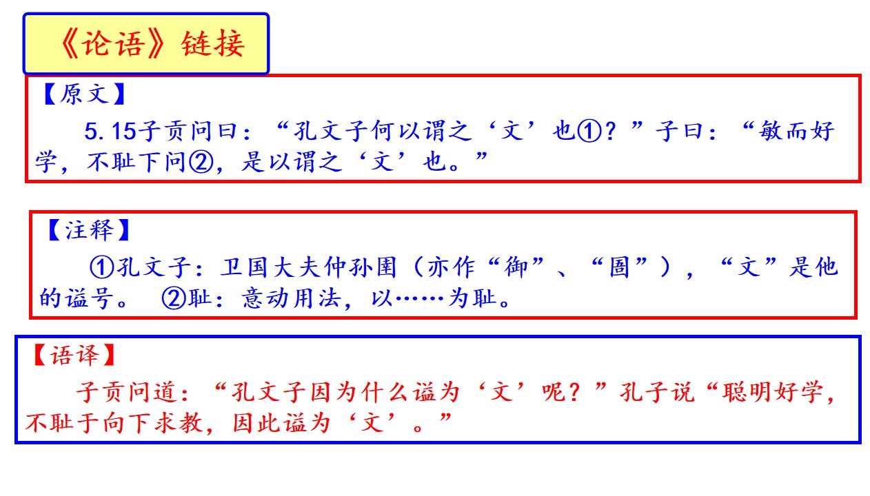 【进步】教研讲评！2020届高三西城一模语文试题详析