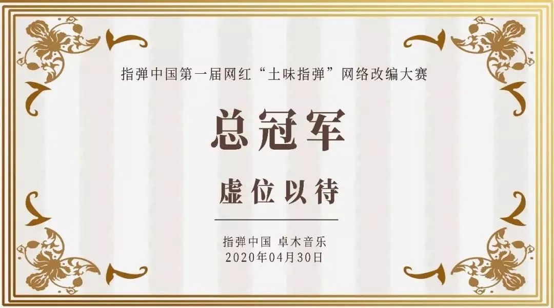 曲谱大师课堂_剃头大师课堂笔记图片