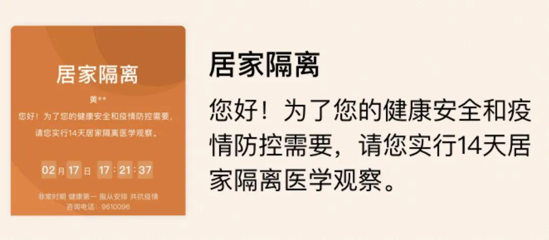 贵州健康码的同行码已停用带孩子出门坐公交需先去社区开健康通行证明