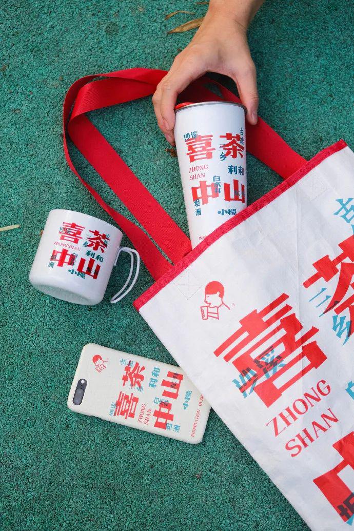 喜茶上线"喜小茶",网友:还以为是山寨的?价格砍一半这是要"大小通吃"?