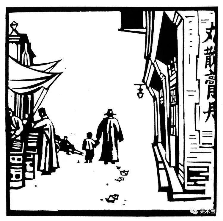 《骆驼祥子》插图