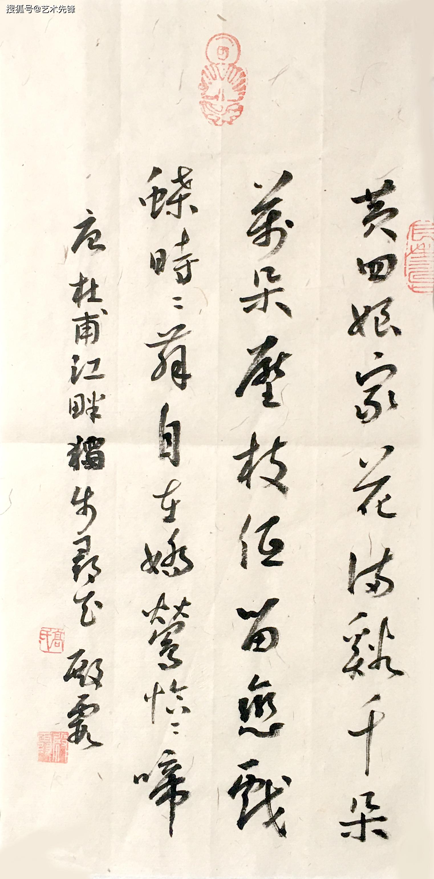 留连戏蝶时时舞,自在娇莺恰恰啼.黄四娘家花满蹊,千朵万朵压枝低.