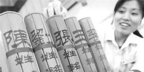 目前刘姓人口数量_中国目前失踪人口图片(2)